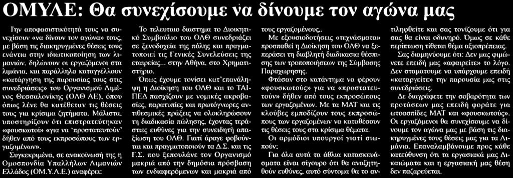 Μέσο:.