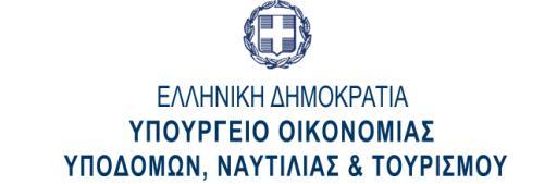 ΑΝΑΡΤΗΤΕΑ ΣΤΟ ΔΙΑΔΙΚΤΥΟ ΓΕΝ. Δ/ΝΣΗ ΟΙΚΟΝΟΜΙΚΩΝ ΥΠΗΡΕΣΙΩΝ Αθήνα, 30/04/ 2015 Δ/ΝΣΗ ΟΙΚΟΝΟΜΙΚΗΣ ΔΙΑΧΕΙΡΙΣΗΣ Α.Π. 46741 /ΔΟΔ 3139 ΤΜΗΜΑ ΕΚΤΕΛΕΣΗΣ Π.Δ.Ε. Ταχ.Δ/νση: Νίκης 5-7 Τ.Κ.: 10180 Πληροφορίες: Σ.