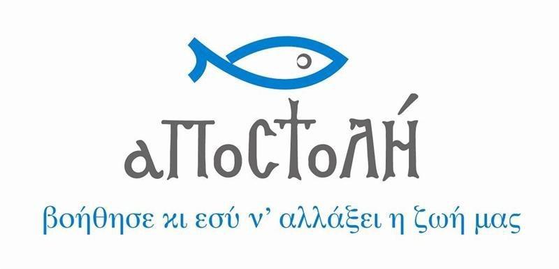 Το Διοικητικό Συμβούλιο της Ελληνικής Εταιρείας Νόσου Alzheimer και Συγγενών Διαταραχών Κονιστρών Ευβοίας πραγματοποίησε για τους θερινούς μήνες Εκπαίδευση (διδασκαλία) σε άτομα τα οποία φροντίζουν