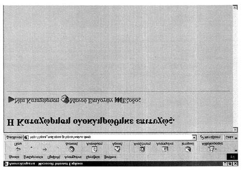 Στο πεδίο «ωρεάν» δεν χρειάζεται να καταχωρηθεί η ποσότητα των δωρεάν σηµάτων που τυχόν διατέθηκαν (διότι δεν παρακολουθείται πλέον η αξία).