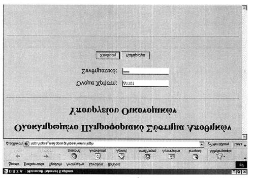 - 9 - Μαζί µε τη δισκέτα θα παραδίδεται και συνοδευτική εκτύπωση στην οποία θα αναγράφονται τα εξής: ΚΑΤΑΣΤΗΜΑ - ΗΜΕΡΟΜΗΝΙΑ ΙΑΘΕΣΗΣ - ΠΛΗΘΟΣ ΕΓΓΡΑΦΩΝ ΣΥΝΟΛΟ ΚΑΤΑΣΤΗΜΑΤΟΣ, καθώς και µία γραµµή ΓΕΝΙΚΩΝ