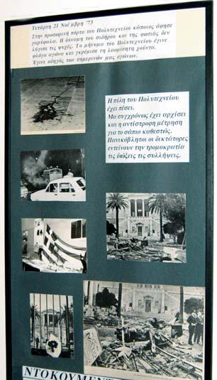 της τεχνολογίας και έχει συνεισφέρει τα µέγιστα στην επιστηµονική, τεχνική και οικονοµική α- νάπτυξη της χώρας από την ίδρυσή του το 1836.