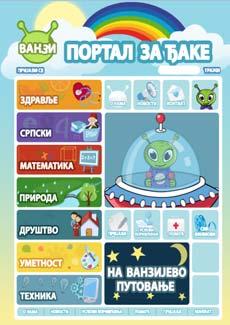 Александра Н.
