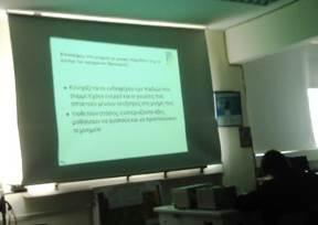 παρά όλες του έδωσαν ρόλο υποστηρικτικό (για PowerPoint, βλ. Τεκμήρια).