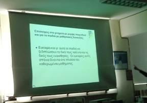 Εικόνα 18. Πρόταση /ιδέα της ομάδας. Οι προτάσεις και τα επιχειρήματα συζητήθηκαν όσον αφορά τους τρόπους πειθούς, το ενδιαφέρον που παρουσιάζουν και την αποτελεσματικότητά τους.
