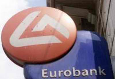 \/ Eurobank: Πώληση της ουκρανικής Universal στον TAS Group Ολοκληρώθηκε στις 23 Δεκεμβρίου 2016 η απόκτηση της Universal Bank, ουκρανικής θυγατρικής της Eurobank, από τον Όμιλο TAS Group, μετά τη