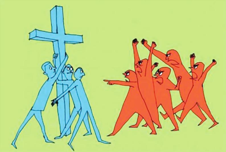 16. Ιω 17, 20-23: «[.