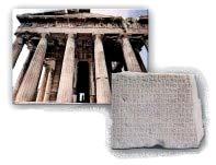 Ενότητα 1 Το ταξίδι των λέξεων στο χρόνο Η Νέα Ελληνική γλώσσα προήλθε από την Αρχαία Ελληνική και είναι αποτέλεσμα