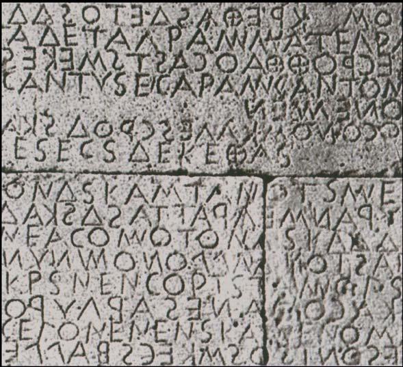 Ο Νόμος της Γόρτυνας, ισχυρής πόλης της Κρήτης, είναι γραμμένος σε δωρική διάλεκτο.