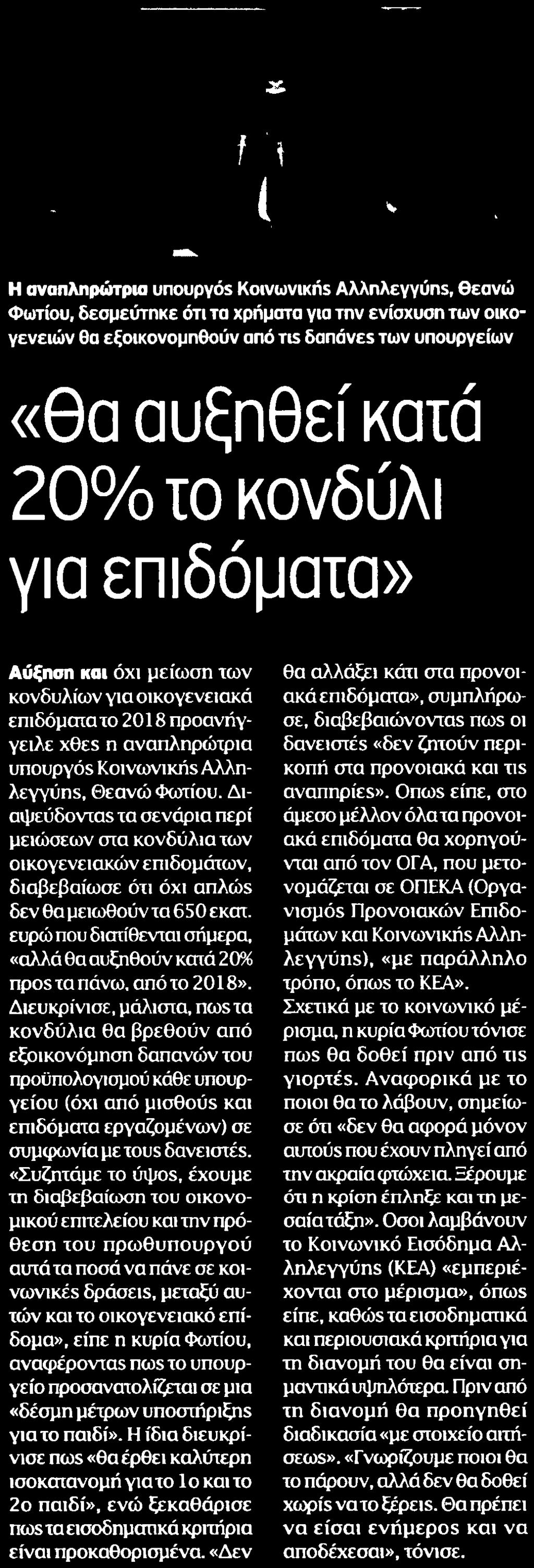 Μέσο:.