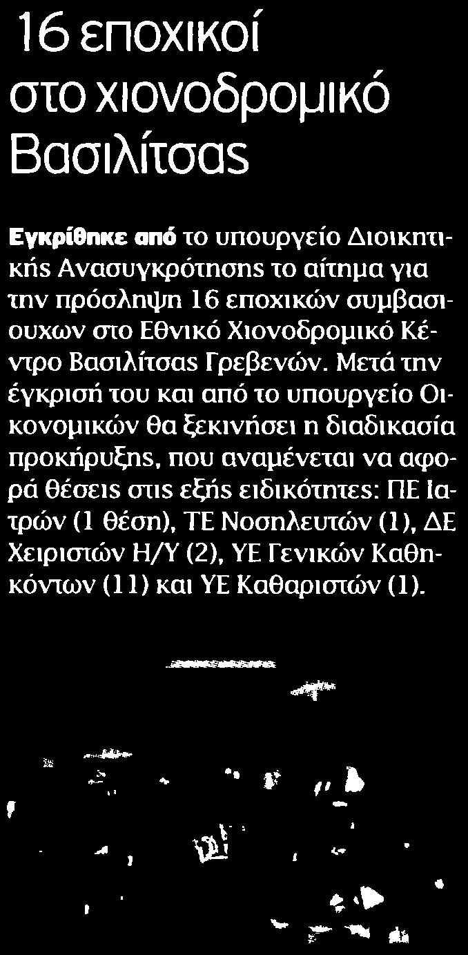 Μέσο:.