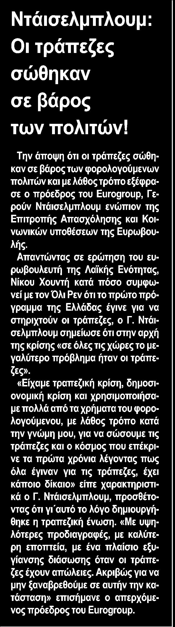 Έκδοσης:...11/11/2017 Ημ.