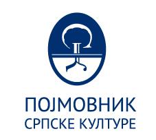 И. С. Башић, Б. Пантовић, Лого и семиоза иконичке поруке. Због тога је слика дрвета саздана од иницијала назива, односно од ћириличних слова П, С и К.