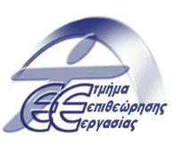 ΕΤΗΣΙΑ ΤΕΧΝΙΚΗ ΕΚΘΕΣΗ