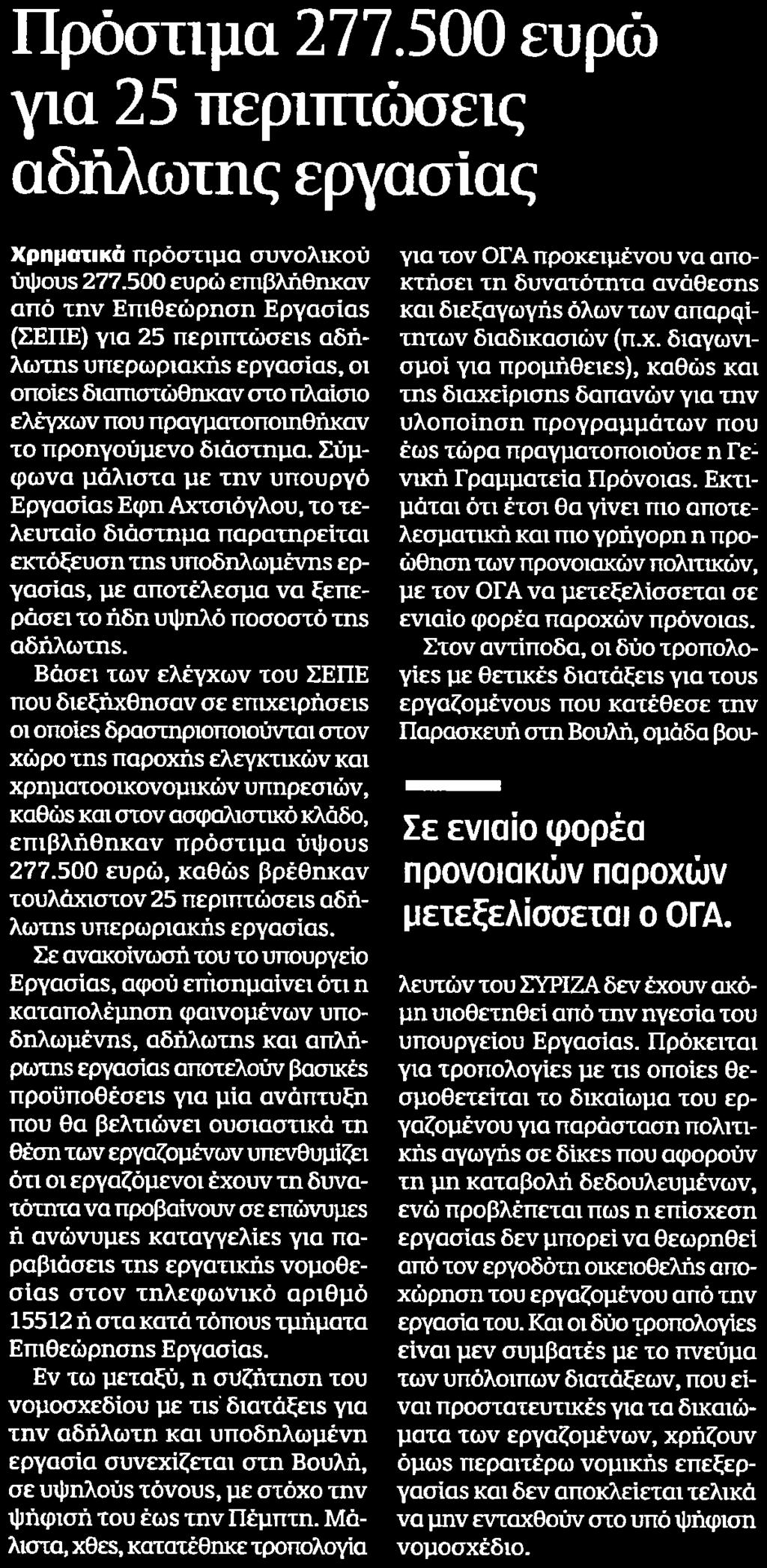 Μέσο:.