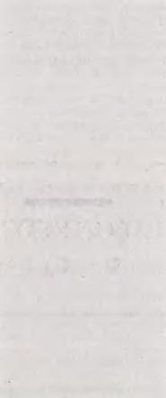 ΕΡΓΑΤΙΚΑ