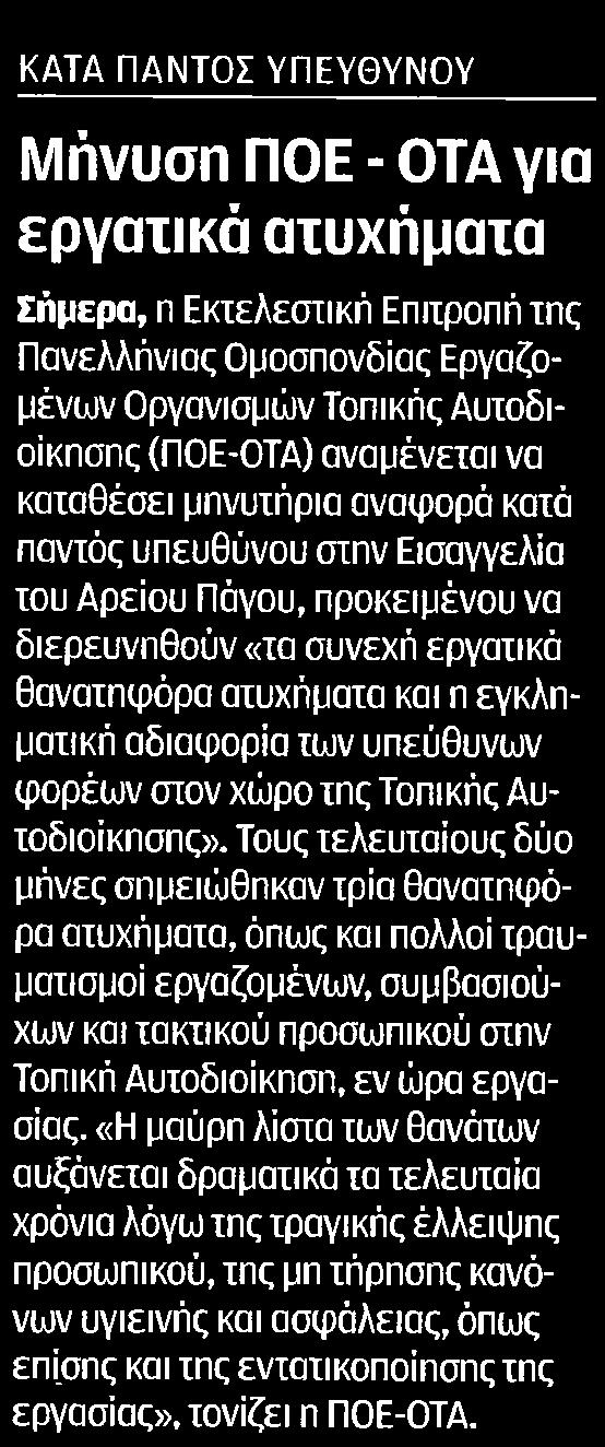 Μέσο:.