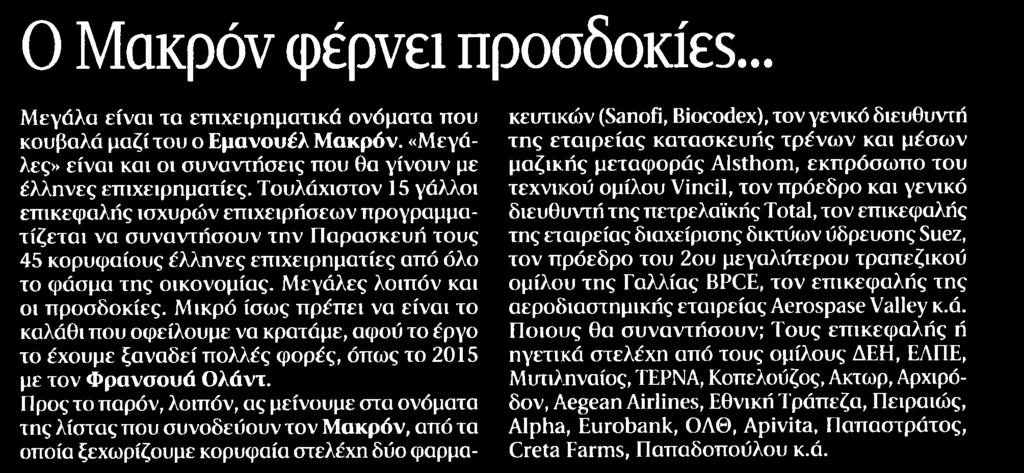 Μέσο:.