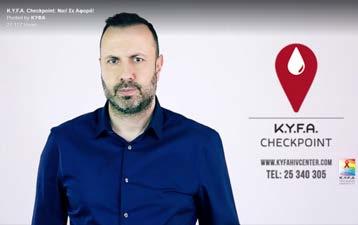 Τελειώνντας, Πρόεδρς τυ Συνδέσμυ ευχαρίστησε τη Remedica πυ διαχρνικά στηρίζει τ Σύνδεσμ. 7 7) Εταιρικός φιλανθρωπικός αγώνας σκυταλδρμίας με τίτλ RUN4ALL (Φωτ.