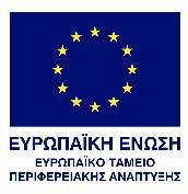 985,00 Ο ΑΝΤΙΔΗΜΑΡΧΟΣ ΧΑΝΙΩΝ Έχοντας υπόψη: 1. Τις σχετικές διατάξεις του Ν. 3463/06 «Δημοτικός και Κοινοτικός Κώδικας» και ιδιαίτερα το άρθρο 209 όπως τροποποιήθηκε και αναδιατυπώθηκε με την παρ.