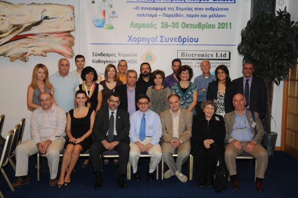 Παγκύπρια Ένωση Επιστημόνων Χημικών Τ.Θ. 28361 2093 Λευκωσία ΚΥΠΡΟΣ Τηλέφωνο: 22 892767 E-mail: info@puc-cy.