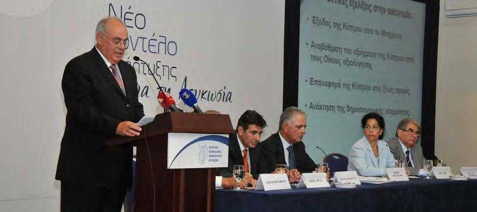 11 Στιγμιότυπο από την περσινή Γενική Συνέλευση του ΕΒΕΛ Πρόεδρος: Πρώην Πρόεδρος: Επίτ.