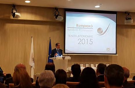 όπου παρατηρούνται παρατυπίες να καταγγέλλονται. Στη συνάντηση παρευρέθηκαν επίσης εκ μέρους των Υγειονομικών Υπηρεσιών οι κ.κ. Λοΐζος Κυριάκου, Φίλιππος Γεωργιάδης και Ηρόδοτος Ηροδότου.