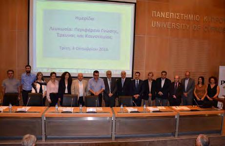 39 Ο Τομέας των Υπηρεσιών εξακολουθεί να κατέχει δεσπόζουσα θέση στην οικονομία του τόπου, παρουσιάζοντας μάλιστα και αύξηση σε σχέση με το προηγούμενο έτος.