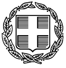 ΕΛΛΗΝΙΚΗ ΔΗΜΟΚΡΑΤΙΑ ΔΗΜΟΣ ΧΙΟΥ ΤΕΧΝΙΚΗ ΥΠΗΡΕΣΙΑ Οινοπίωνος 1 82100 Χίος Αριθμ. πρωτ.: 18816 ΑΝΑΡΤΗΤΕΑ ΣΤΟ ΔΙΑΔΙΚΤΥΟ ΠΕΡΙΛΗΨΗ ΔΙΑΚΗΡΥΞΗΣ 1.