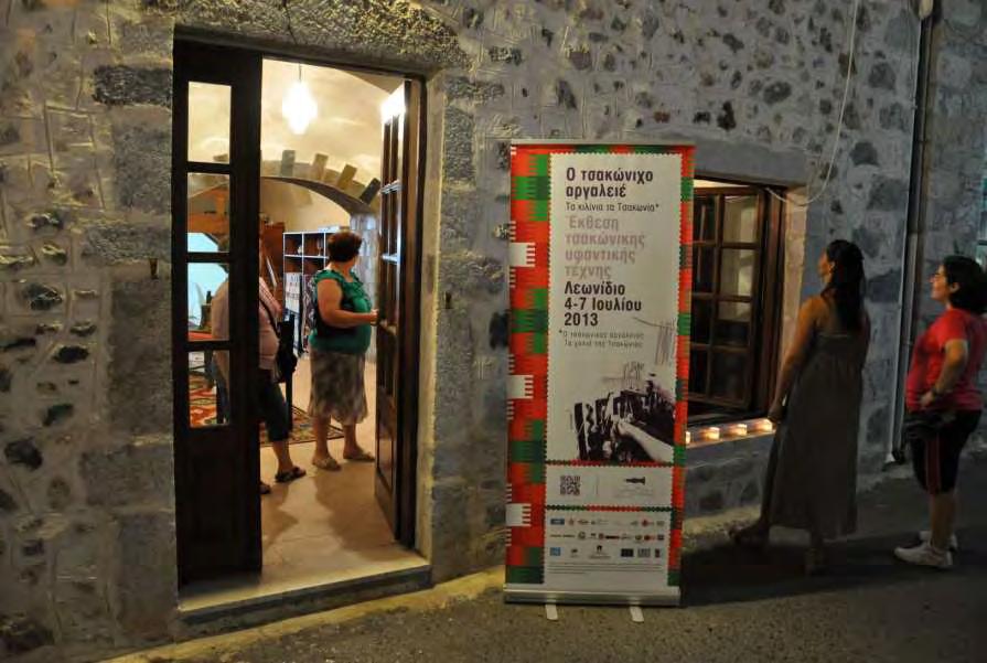 Μελιτζάzz