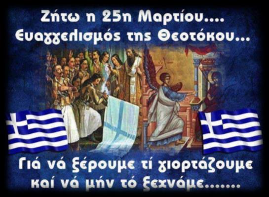 and Palm making in the Kontos Hall Σάββατο, Η ε γερσις του Λαζα ρου, 8.30πμ Όρθρος & 9.30πμ Θεία Λειτουργία.