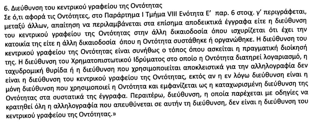 ΚΥΒΕΡΝΗΣΕΩΣ