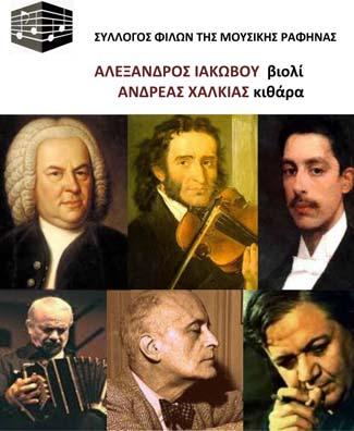 Εσκενάζη. Μια παράσταση για παιδιά και ευαίσθητους... μεγάλους.