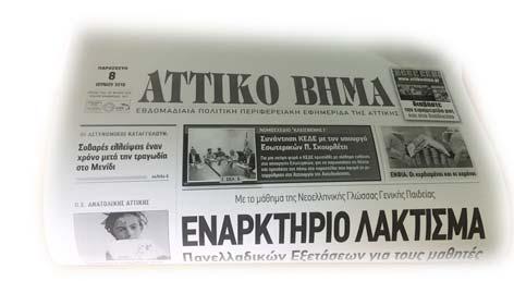 Είμαστε ήδη μπροστά με 10 μονάδες διαφορά», ανέφερε ο Κυριάκος Μητσοτάκης μιλώντας πριν απο λίγο στη συνάντηση των μελών της ΚΟ του ΕΛΚ στο Μόναχο.