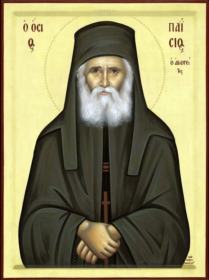 12 ΙΟΥΛΙΟΥ 2016 +ΜΝΗΜΗ ΤΟΥ ΟΣΙΟΥ ΠΑΪΣΙΟΥ ΤΟΥ ΑΓΙΟΡΕΙΤΟΥ ΕΙΣ ΤΟΝ ΟΡΘΡΟΝ Μετὰ