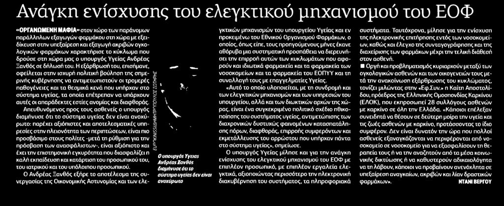 Μέσο:.