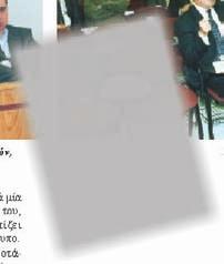 όλους τους κοινωνικούς εταίρους. εκφράσει Γνώμη Πρωτοβουλίας με Οι κυριότερες διαπιστώσεις και προτά- ζ. Στο κεφάλαιο των συμπερασμάτων θέμα «O Κοινωνικός Διάλογος στην σεις της Ο.Κ.Ε.
