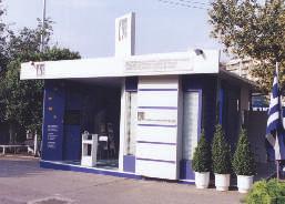 Κώστας Παπαδόπουλος, η υποψήφια Δήμαρχος Αθηναίων κα Ντόρα