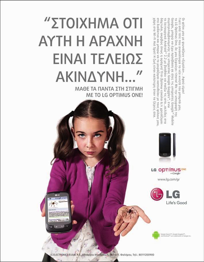 Κορίτσι κολλέγιο παρασυρθεί από λεσβίες