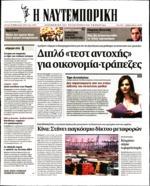 12. ΠΟΙΕΣ