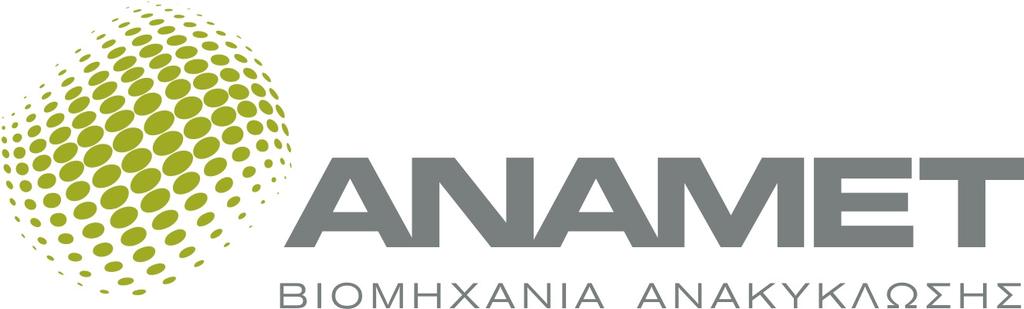 Σελίδα 12 από 23 Θόρυβος Η εταιρεία πραγµατοποίησε µέτρηση αντίστοιχη µε αυτή που παρουσιάζεται στην περιβαλλοντική δήλωση του 2013.