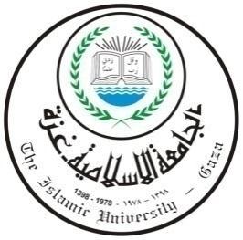 همحق رقم )6(: أداة الد ار " صح ف ال باى " غزة ه الجاهع ا برىاهج الد ار ات العم ا كم ال جارة ا باى )صح ف ) ال ار خ: 25/4/ م ال ادة الك ارم ال م م كم ورحه اهلل وبركا أتونو إل بيائؽ االحت ار والتقد ر