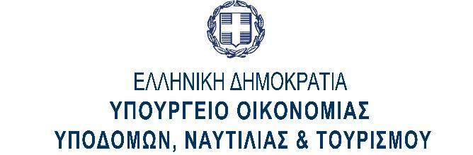 ΔΙΓΙΚΗ ΓΡΑΜΑΣΔΙΑ ΓΙΑΥΔΙΡΙΗ ΣΟΜΔΑΚΧΝ ΔΠ ΣΟΤ ΔΚΣ ΔΙΓΙΚΗ ΤΠΗΡΔΙΑ ΓΙΑΥΔΙΡΙΗΔ.Π. «ΑΝΑΠΣΤΞΗ ΑΝΘΡΧΠΙΝΟΤ ΓΤΝΑΜΙΚΟΤ, ΔΚΠΑΙΓΔΤΗ & ΓΙΑ ΒΙΟΤ ΜΑΘΗΗ» ΜΟΝΑΓΑ Α «Ππογπ/μού & Αξιολόγηζηρ ΔΠ» Γηεχζπλζε: Κνξαή 4 Σ.Κ. 105 64, Αζήλα Γηεχζπλζε ηζηνζειίδαο: www.
