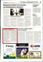συνεργαζόμενες συνταξιουχι κές οργανώσεις σήμερα Δευτέρα στις 11 το πρωί στο EKB Οι συνταξιουχικές οργανώσεις ζητούν να σταματήσει ο επανυ πολογισμός να μην υπάρχουν μειώσεις συντάξεων με την