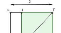 ΘΕΜΑ 4 63 Στο επόμενο σχήμα το ΑΒΓΔ είναι τετράγωνο πλευράς ΑΒ 3και το Μ είναι ένα τυχαίο εσωτερικό σημείο της διαγωνίου ΑΓ. Έστω Ε το συνολικό εμβαδόν των σκιασμένων τετραγώνων του σχήματος.