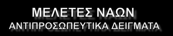 ΓΡΗΓΟΡΙΟΣ