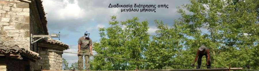 Ν. ΜΕΤΑΜΟΡΦΩΣΕΩΣ