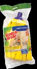 πιάτων All dish washing