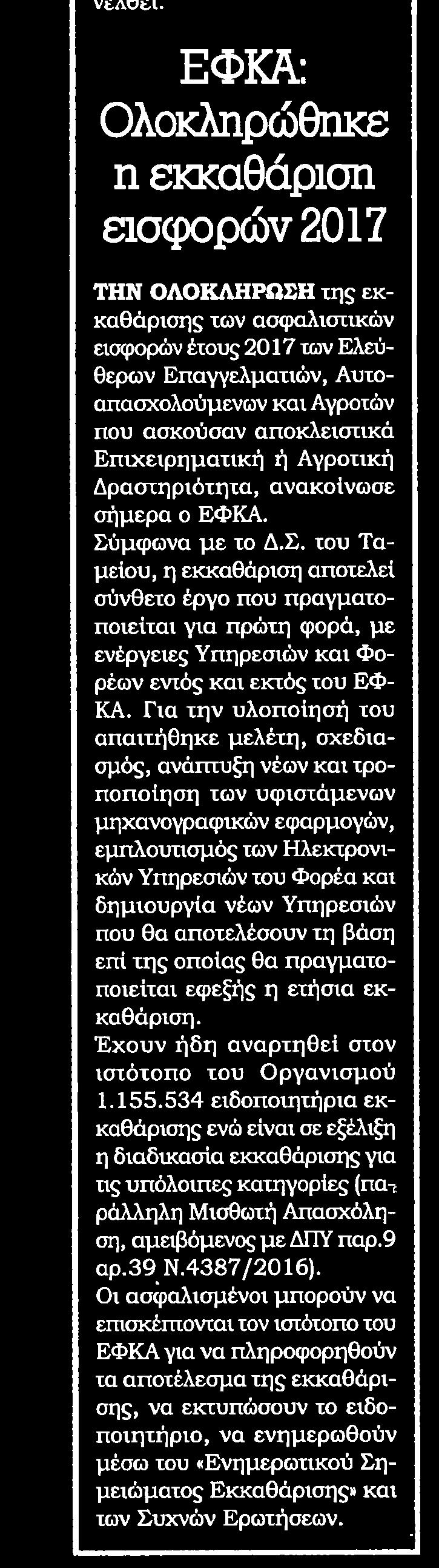 Μέσο:.