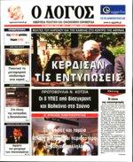 12. ΣΕ